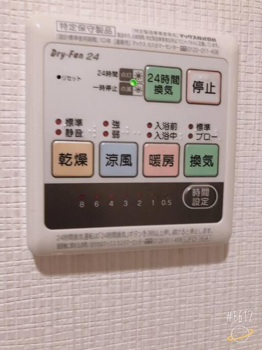 Shinjuku Y Hotel Tokyo Bagian luar foto